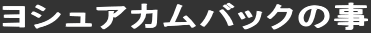 VAJobN̎
